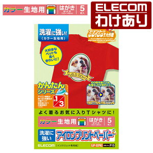 �y�󂠂�z�G���R�� �A�C�����v�����g�y�[�p�[ �J���[���n�p �͂����T�C�Y 5���� �n�K�L�T�C�Y(�t���[)5�� �d��V�[�g1�� �A�C�����v�����g�p�� EJP-SCPH2 �y�ō�3300�~�ȏ�ő��������z[�󂠂�