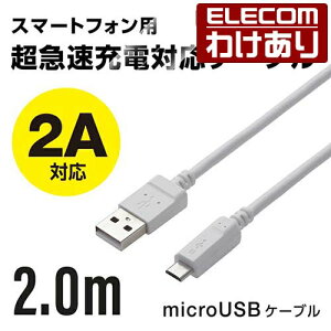 GR microUSBP[u o2AΉ A-Micro-B 2.0m MPA-AMB2U20WH yō3300~ȏőz[󂠂][ELECOMFGR킯Vbv][c]