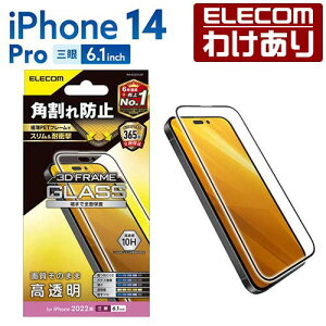 GR iPhone 14 Pro p KXtB t[t  iPhone14 Pro 6.1C` KX t یtB PM-A22CFLGF yō3300~ȏőz[󂠂][ELECOMFGR킯Vbv][