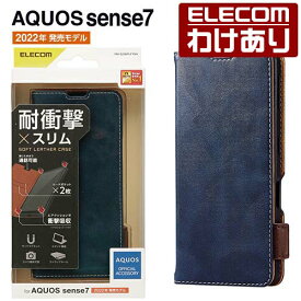 エレコム AQUOS sense7 SH-53C SHG10 用 ソフトレザーケース 磁石付 耐衝撃 ステッチ アクオス sense7 ソフトレザー ケース カバー 手帳型 耐衝撃 ネイビー PM-S226PLFYNV 【税込3300円以上で送料無料】[訳あり][ELECOM：エレコムわけありショップ][直営]