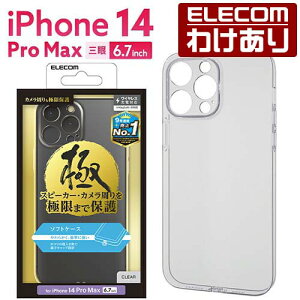 GR iPhone 14 Pro Max p \tgP[X ɂ iPhone14 Pro Max \tg P[X Jo[ Ɍی NA PMCA22DUCTKCR yō3300~ȏőz[󂠂][ELECOMFGR킯Vbv][c]