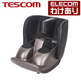 エレコム TESCOM テスコム フットマッサージャー ヒーター付き フットマッサージ 2WAY 足裏 マッサージ膝下 足裏マッサージ 電動マッサージャー TMS70B-T 【税込3300円以上で送料無料】[訳あり][ELECOM：エレコムわけありショップ][直営]