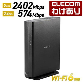 エレコム 無線LANルーター親機 Wi-Fi6 (11ax) 2402+574Mbps Wi-Fi ギガビットルーター 11ax.ac.n.a.g.b 2402+574Mbps 有線Giga IPv6(IPoE)対応 ブラック WRC-X3000GS2-B 【税込3300円以上で送料無料】[訳あり][ELECOM：エレコムわけありショップ][直営]