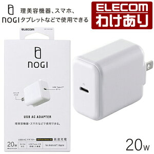�y�󂠂�z�G���R�� NOGI USB AC�A�_�v�^�[ 20W �m�M Type-C 5V 3A �z���C�g HAB-HIA01CWH �y�ō�3300�~�ȏ�ő��������z[�󂠂�][ELECOM�F�G���R���킯����V���b�v][���c]