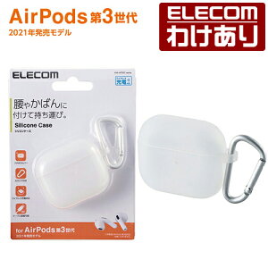 y󂠂zGR AirPods 3 p Jrit VRP[X airpods3 GA|bY3 VR P[X NA AVA-AP3SCCR yō3300~ȏőz[󂠂][ELECOMFGR킯V