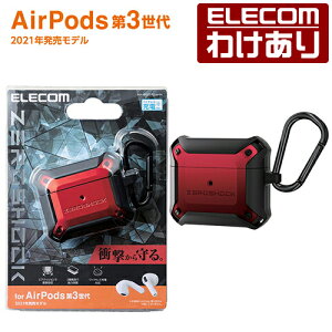 y󂠂zGR AirPods 3 p ZEROSHOCKP[X airpods3 GA|bY3 [VbN P[X bh AVA-AP3ZERORD yō3300~ȏőz[󂠂][ELECOMFGR킯Vbv][c]