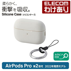y󂠂zGR AirPods Pro 2 p VRP[X GA[|bY v ANZT VRP[X Jrit AC{[ AVA-AP4SCIV yō3300~ȏőz[󂠂][ELECOMFG