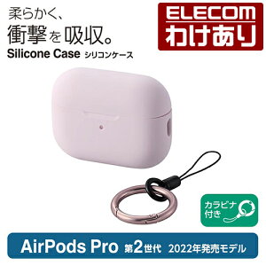 y󂠂zGR AirPods Pro 2 p VRP[X GA[|bY v ANZT VRP[X Jrit sN AVA-AP4SCPN yō3300~ȏőz[󂠂][ELECOMFGR