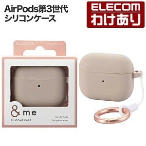 y󂠂zGR AirPods3 p VRP[X Me CX[dΉ^Cv Jrit O[W AVA-AP5SCGB yō3300~ȏőz[󂠂][ELECOMFGR킯Vb