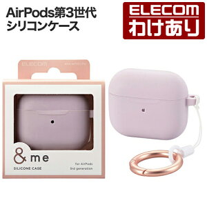 y󂠂zGR AirPods3 p VRP[X Me CX[dΉ^Cv Jrit x_[ AVA-AP5SCPU yō3300~ȏőz[󂠂][ELECOMFGR킯Vb