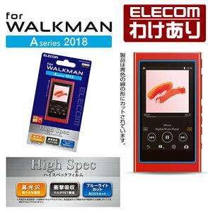 y󂠂zWalkman A 2018 NW-A50V[YΉ nCXybNtBij یtC u[CgJbg AVS-A18FLFBLGP yō3300~ȏőz[󂠂][ELECOMFGR킯V