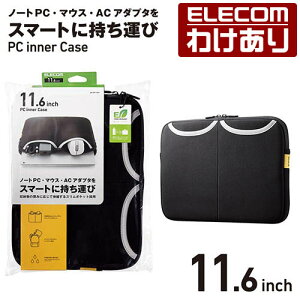 �y�󂠂�z�G���R�� �m�[�gPC �P�[�X 11.6�C���` �|�P�b�g�t�� �C���i�[�P�[�X �m�[�g �p�\�R�� �P�[�X �X���[�u�|�P�b�g �������H 11.6 �u���b�N BM-IBPT11NBK �y�ō�3300�~�ȏ�ő��������z[��