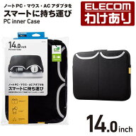 【訳あり】エレコム ノートPC ケース 14インチ ポケット付き インナーケース ノート パソコン ケース ス…