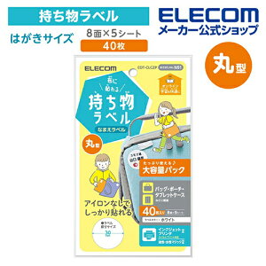 y󂠂zGR E\x zɓ\鎝x@ی^@ʃpbN GIGAXN[  z V[ ی` e 8ʕt c30mm×30mm 5V[g EDT-CLCZP yō3300~ȏőz[