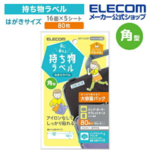 y󂠂zGR E\x zɓ\鎝x@lp^@ʃpbN GIGAXN[  z V[ lp^ e 16ʕt c12mm×43mm 5V[g EDT-CLSZP yō3300~ȏő