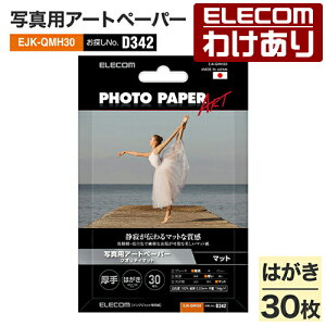 y󂠂zGR ʐ^pA[gy[p[ NIeB}bg@ ʐ^p }bg p D342 nKL 30 EJK-QMH30 yō3300~ȏőz[󂠂][ELECOMFGR킯Vb