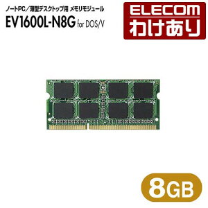 y󂠂zGR RoHSΉDDR3LW[ 8GB m[gPC ^fXNgbvPCp 204pin DDR3L-1600 PC3L-12800 DDR3L-SDRAM S.O.DIMM EV1600L-N8G/RO yō3300~ȏőz[󂠂][ELECOMFGR