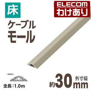 �y�󂠂�z�G���R�� ���p���[���P�[�u���J�o�[ �z���J�o�[ �z�����[�� �x�[�W�� 1m ��30mm LD-GA1207 �y�ō�3300�~�ȏ�ő��������z[�󂠂�][ELECOM�F�G���R���킯����V���b�v][���c]