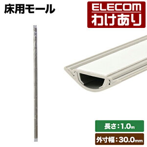 y󂠂zGR p[ Xg[g ʃe[vt zJo[ z[ 30mm(x[W) [ LD-GA1207A yō3300~ȏőz[󂠂][ELECOMFGR킯Vbv][
