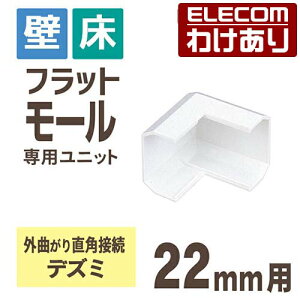 y󂠂zGR tbg[ڑjbg  p P[uJo[p zJo[ z[ fY~ zCg 22mmp LD-GAFD2/WH yō3300~ȏőz[󂠂][ELECOMFGR