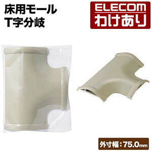 y󂠂zGR p[ T ʃe[vt zJo[ z[ O79mm x[W [T^ LD-GAT57A yō3300~ȏőz[󂠂][ELECOMFGR킯V