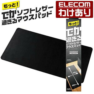 y󂠂zGR }EXpbh ł߂ U[ }EXpbh U[ 傫 L 傫LĎg ubN MP-DM03BK yō3300~ȏőz[󂠂][ELECOMFGR킯