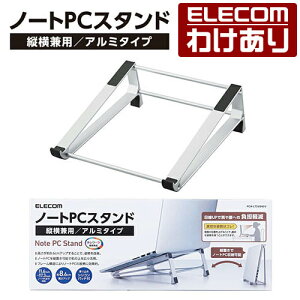 y󂠂zGR m[gPCX^h cp A~^Cv m[gPC X^h Vo[ PCA-LTSV04SV yō3300~ȏőz[󂠂][ELECOMFGR킯Vbv][c]