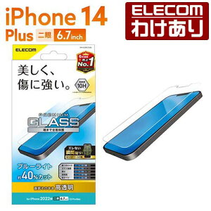 y󂠂zGR iPhone 14 Plus p KXtB  u[CgJbg KX t یtB PM-A22BFLGGBL yō3300~ȏőz[󂠂][ELECOMFGR킯Vbv][