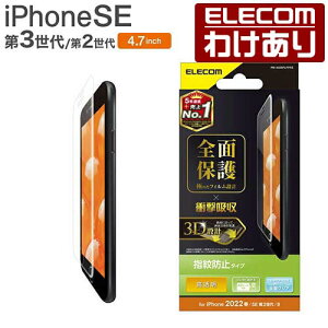 y󂠂zGR iPhone SE 3 2 tJo[tB Ռz  hw t ی tJo[ tB PM-A22SFLFPRG yō3300~ȏőz[󂠂][ELECOMFGR