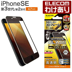 y󂠂zGR iPhone SE 3 2 tJo[KXtB t[t S 0.21mm 4.7C` t ی ubN PM-A22SFLGFO yō3300~ȏőz[󂠂][ELECOMFGR