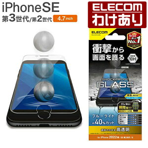 y󂠂zGR iPhone SE 3 2 KXtB SHOCKPLOOF u[CgJbgt ی KX tB VbNv[t PM-A22SFLGZBL yō3300~ȏőz[󂠂][ELECOM