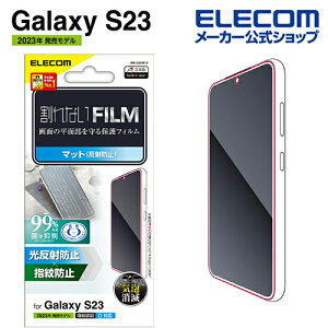 y󂠂zGR Galaxy S23 ( SC-51D SCG19 ) p tB wh~ ˖h~ Galaxy S23 MNV[ tیtB PM-G231FLF yō3300~ȏőz[󂠂][ELECOMFGR킯V