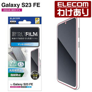 y󂠂zGR Galaxy S23 FE (SCG24) p Galaxy S23 FE tB wh~ ˖h~ GalaxyS23 FE PM-G236FLF yō3300~ȏőz[󂠂][ELECOMFGR킯Vbv][c]
