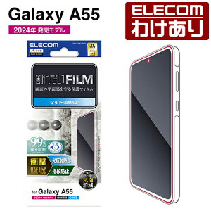 y󂠂zGR Galaxy A55 5G p tB Ռz wh~ ˖h~ SC-53E t یtB PM-G243FLFPAN yō3300~ȏőz[󂠂][ELECOMFGR킯Vbv][c]