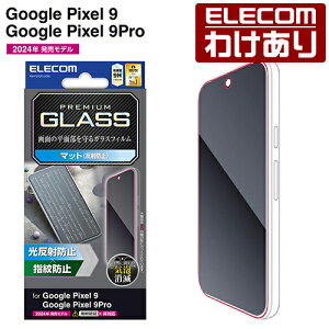 y󂠂zGR Google Pixel 9 9 Pro p KXtB ˖h~ GooglePixel9 Pro t KX یtB PM-P242FLGGM yō3300~ȏőz[󂠂][ELECOMFGR킯Vbv][