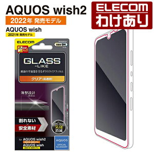 y󂠂zGR AQUOS wish3 wish2 wish p KXCNtB ^ ANIX EBbV KXCN t یtB PM-S223FLGL yō3300~ȏőz[󂠂][ELECOMFGR