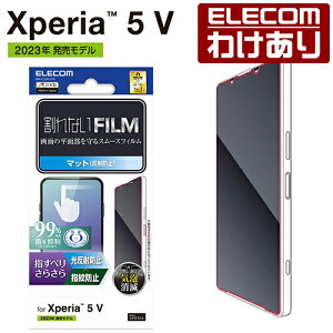 y󂠂zGR Xperia 5 V p tB X[X wh~ ˖h~ Xperia5 V SO-53D SOG12 tB PM-X233FLSTN yō3300~ȏőz[󂠂][ELECOMFGR킯Vbv][c]