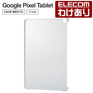 y󂠂zGR Google Pixel Tablet p n[hP[X P[X Jo[ O[O sNZ ^ubg NA TB-P231PVCR yō3300~ȏőz[󂠂][ELECOMFGR킯Vbv][