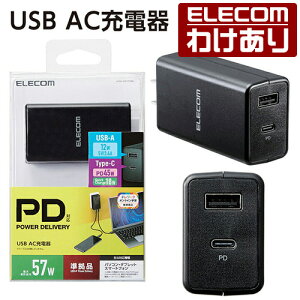 y󂠂zGR AC[d m[gPC p ACA_v^[ USB p[fo[ Ή 45WEQC + 12W Type-C 1|[g USB-A X 1|[g ubN ACDC-PD1757BK yō3300~ȏőz[󂠂][ELECOMF