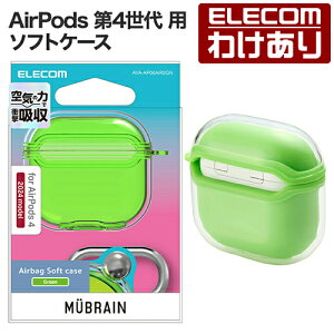 y󂠂zGR AirPods 4 p MUBRAIN \tgP[X GAobO GA|bY \tg P[X Jo[ O[ ELECOM AVA-AP06AIR2GN yō3300~ȏőz[󂠂][ELECOMFGR킯