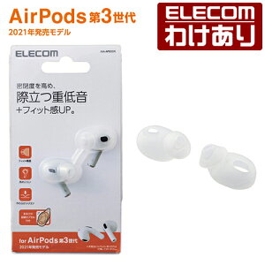 y󂠂zGR AirPods 3 Ή ANZT CzJo[ GA|bY 3 ANZT Cz Jo[ NA AVA-AP3CCR yō3300~ȏőz[󂠂][ELECOMFGR킯
