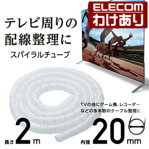 y󂠂zGR P[u`[u XpC`[u erEp\R̔z zJo[ z[ NA a20mm 2.0m AVD-TVBST20CR yō3300~ȏőz[󂠂][ELECOMFG