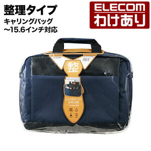 y󂠂zGR ^Cv rWlX LOobO ^{bNX obO 15.6inch lCr[ BM-BSSDNV yō3300~ȏőz[󂠂][ELECOMFGR킯Vbv][c]