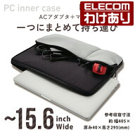 【訳あり】エレコム ノートPCバッグ インナーバッグ ノートパソコン バッグ ポケット付き ブラック×グレ…