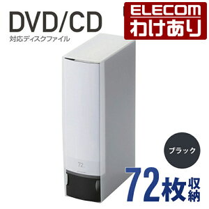 y󂠂zGR fBXNt@C DVD CD Ή DVDP[X CDP[X 72[ ubN CCD-FS72BK yō3300~ȏőz[󂠂][ELECOMFGR킯Vbv][c]