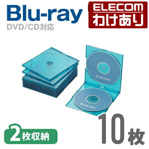 y󂠂zGR fBXNP[X Blu-ray DVD CD Ή Blu-rayP[X DVDP[X CDP[X X 2[ 10Zbg NAu[ ELECOM CCD-JSCSW10CBU yō3300~ȏőz[󂠂][ELECOMFG