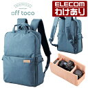 【訳あり】エレコム off toco 2STYLE カメラバックパック オフトコ カメラ バックパック カメラ バック ネイビー DGB-…