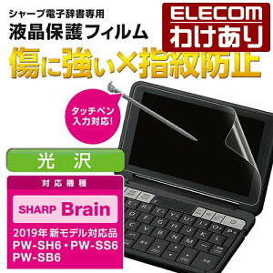 y󂠂zGR 2019Nf V[v p dq p tی tB dqtC SHARP ELECOM DJP-TP033 yō3300~ȏőz[󂠂][ELECOMFGR킯Vbv][