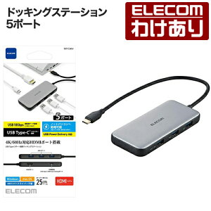 �y�󂠂�z�G���R�� �h�b�L���O�X�e�[�V���� USB Type-C�f�[�^�|�[�g 4K 60Hz �Ή� �[�d�pUSB-C×1 �p���[�f���o���[ PD�Ή� USB 10Gbps×3 HDMI×1 �V���o�[ DST-C26SV �y�ō�3300�~�ȏ�ő��������z[�󂠂�][E