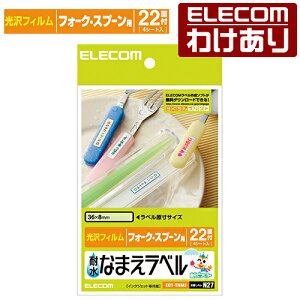 y󂠂zGR ϐȂ܂xV[ ϐtB tH[NEXv[p 22×4V[g CNWFbgp zCg EDT-TNM3 yō3300~ȏőz[󂠂][ELECOMFGR